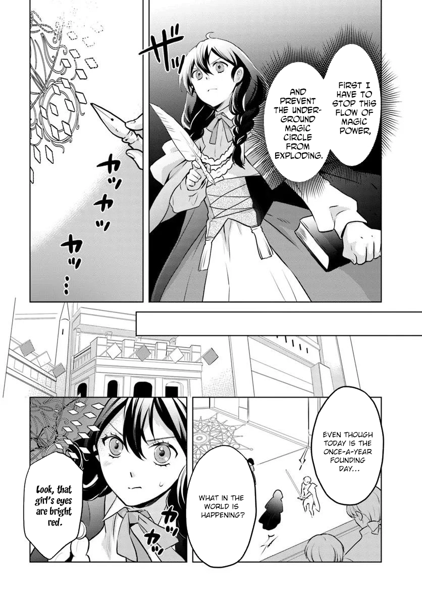 The Unloved Lady and the Fluffy Second Prince Chapter 14 Page 2
